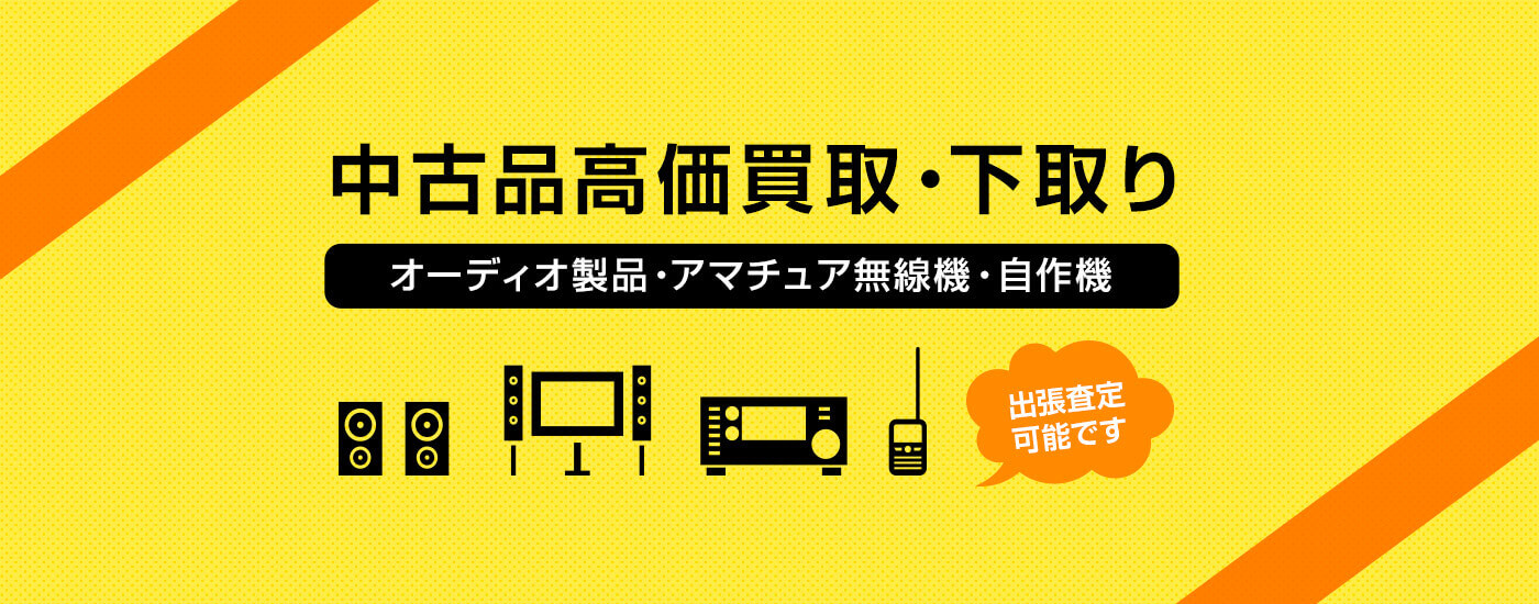 爆サイト 山梨 山梨ﾍｱｰｻﾛﾝ・ｴｽﾃ掲示板｜ローカルクチコミ爆サイ.com甲信越版